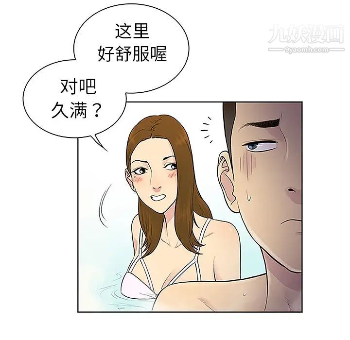 surrounded by the goddess.-第38章-图片72