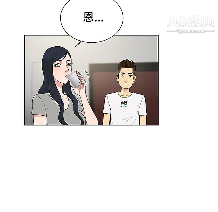 surrounded by the goddess.-第34章-图片36