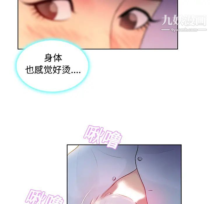 surrounded by the goddess.-第12章-图片29