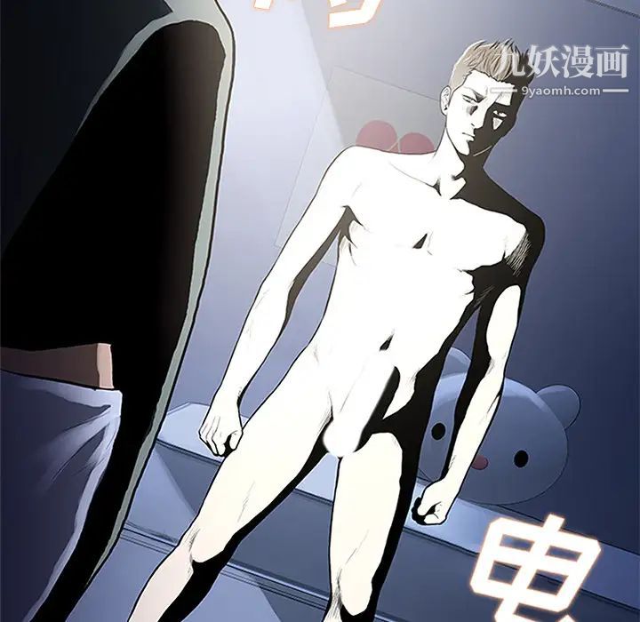 被女神環繞的男人-第28章-图片89