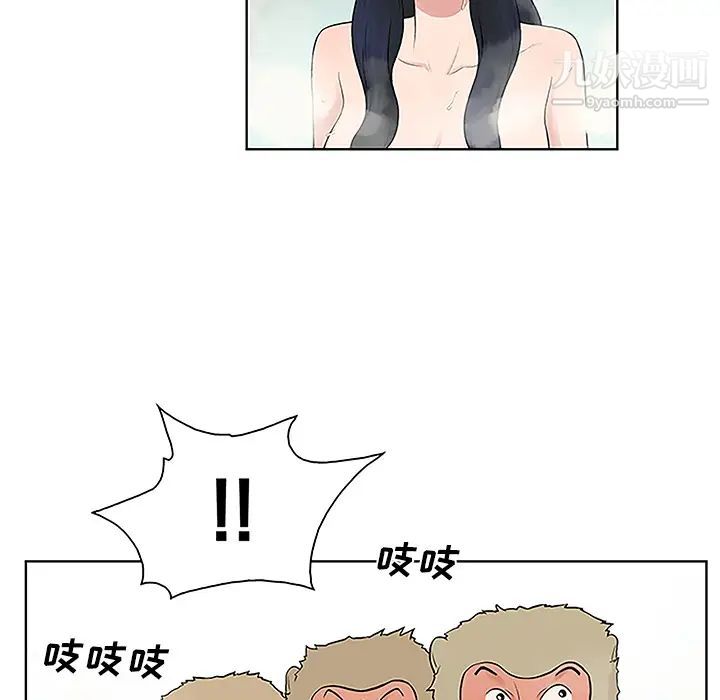 surrounded by the goddess.-第38章-图片58