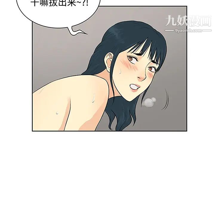 surrounded by the goddess.-第25章-图片64
