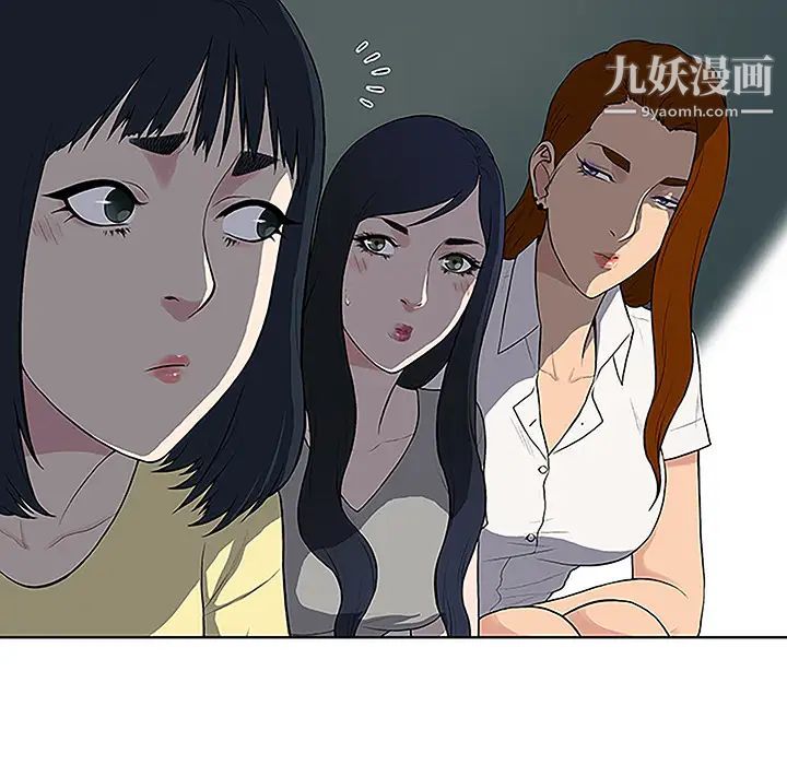 被女神環繞的男人-第36章-图片30