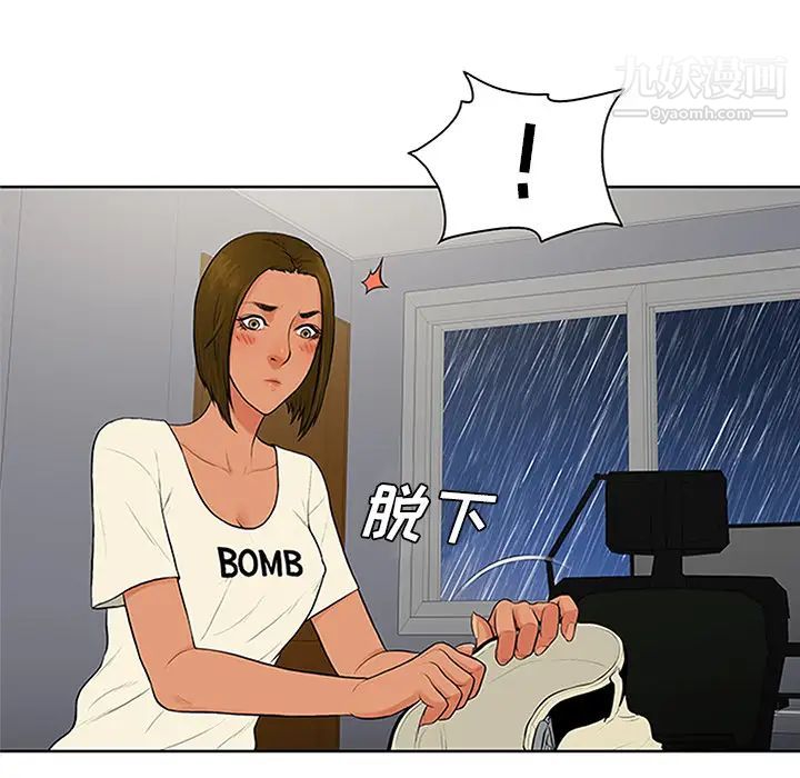 被女神環繞的男人-第28章-图片31