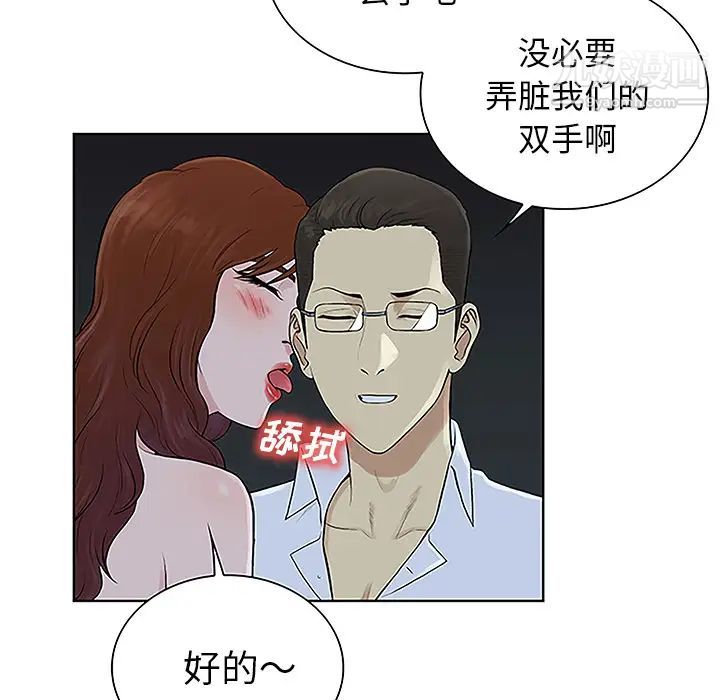 被女神環繞的男人-第45章-图片11