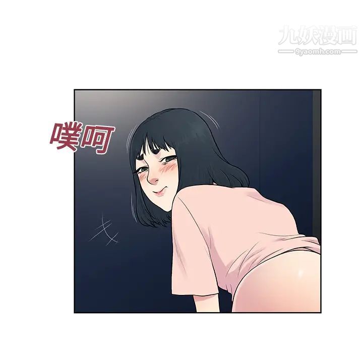 被女神環繞的男人-第18章-图片78