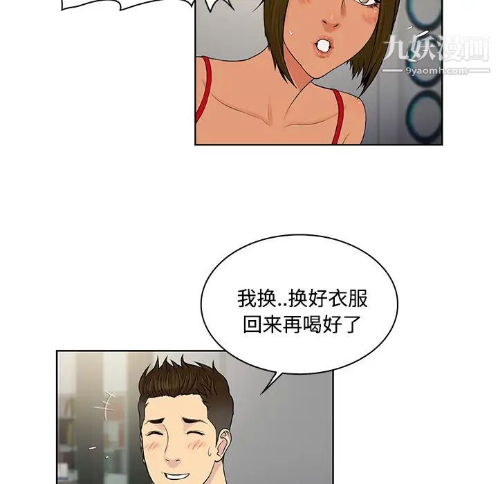 surrounded by the goddess.-第19章-图片50