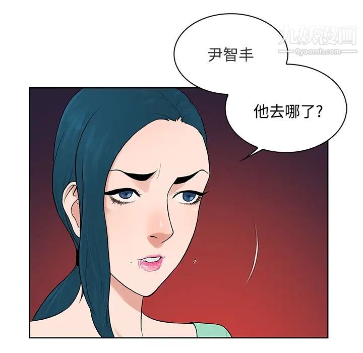 被女神環繞的男人-第15章-图片28