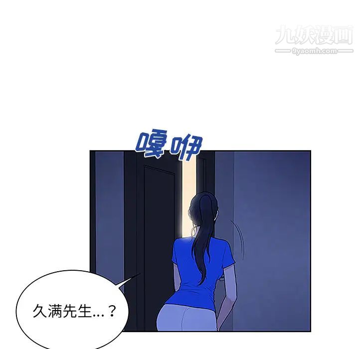 被女神環繞的男人-第32章-图片55