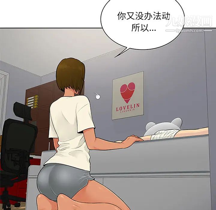 被女神環繞的男人-第28章-图片35