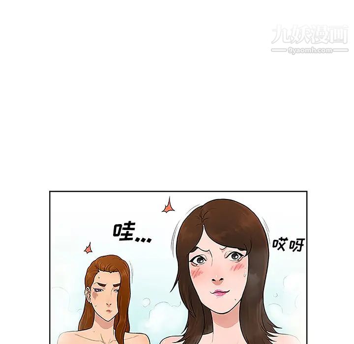 surrounded by the goddess.-第39章-图片10