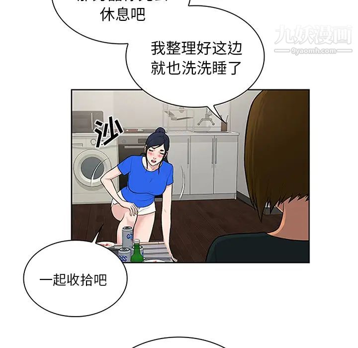 surrounded by the goddess.-第31章-图片48