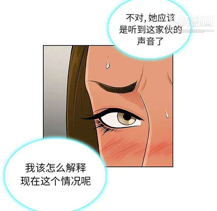 被女神環繞的男人-第32章-图片45