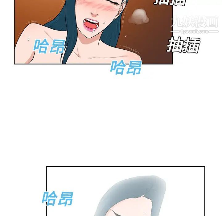 surrounded by the goddess.-第23章-图片62