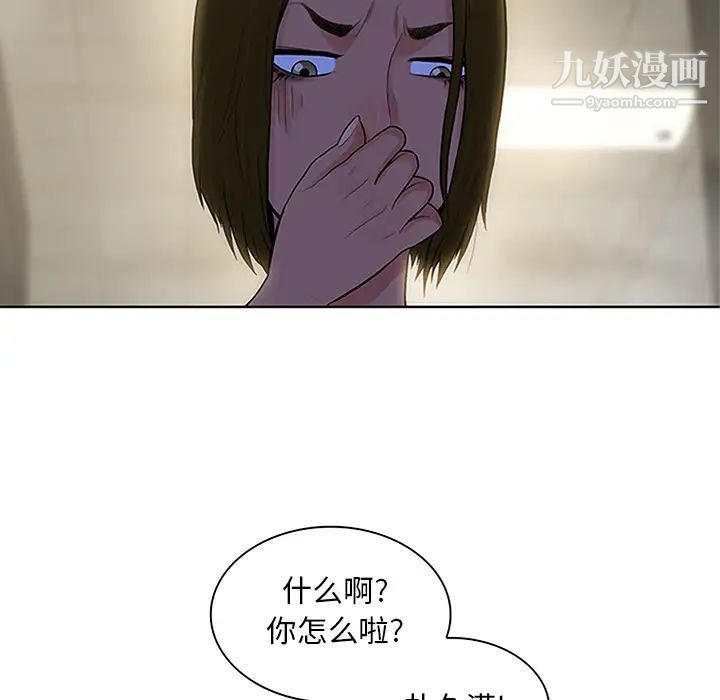 surrounded by the goddess.-第31章-图片74