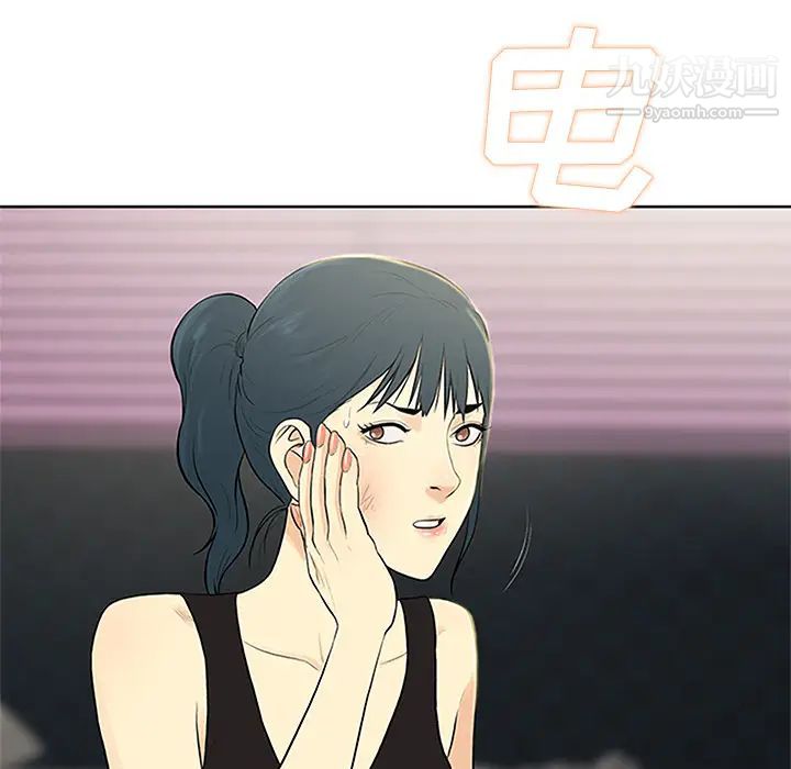 被女神環繞的男人-第28章-图片55