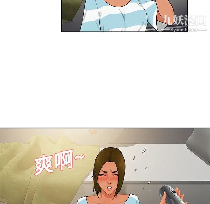 surrounded by the goddess.-第20章-图片58