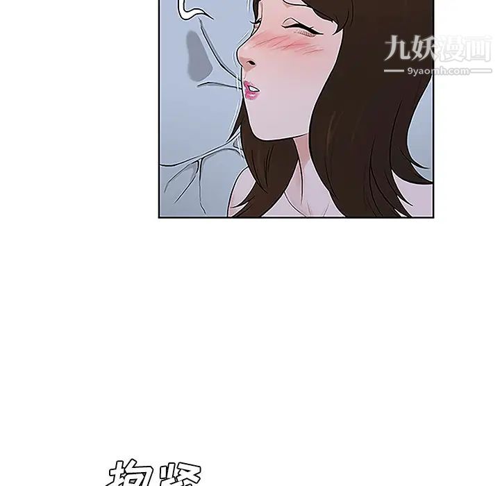 被女神環繞的男人-第42章-图片12