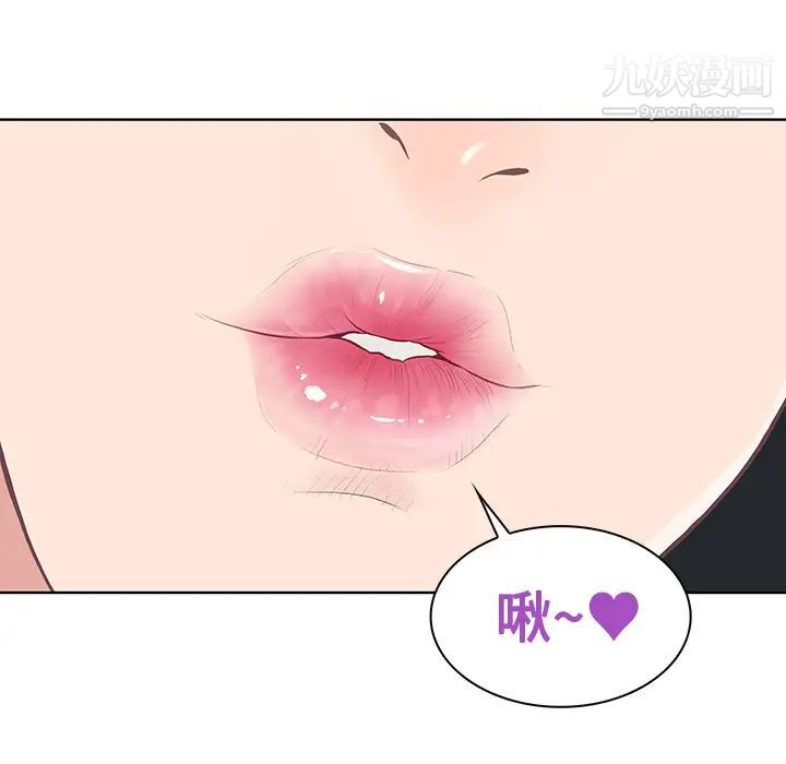 被女神環繞的男人-第14章-图片45