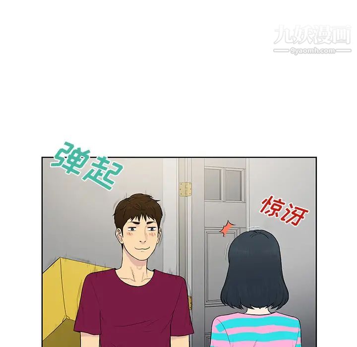 被女神環繞的男人-第55章-图片38