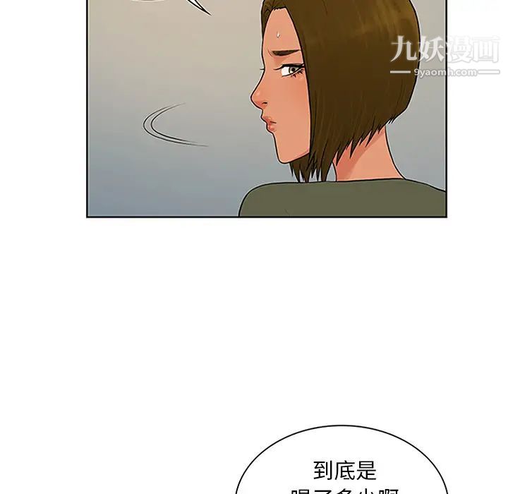 surrounded by the goddess.-第31章-图片86