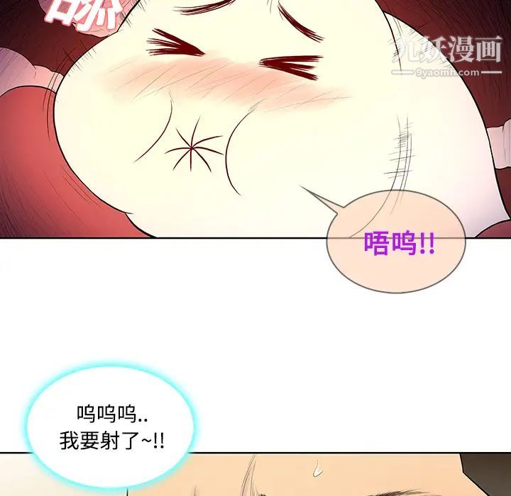 surrounded by the goddess.-第23章-图片34