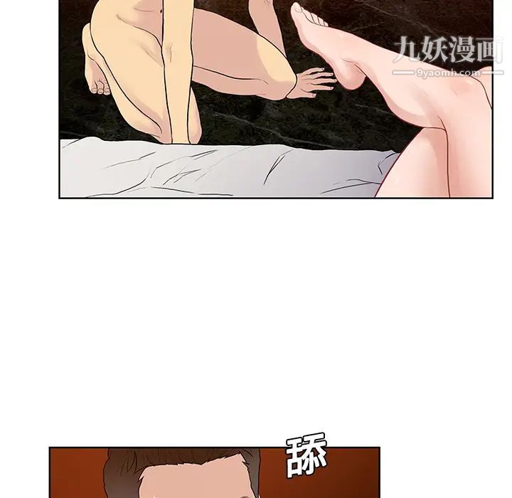 surrounded by the goddess.-第22章-图片67