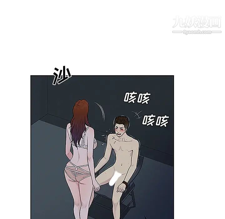 被女神環繞的男人-第44章-图片38