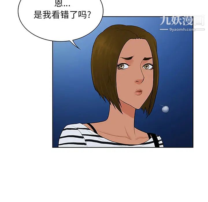surrounded by the goddess.-第25章-图片98