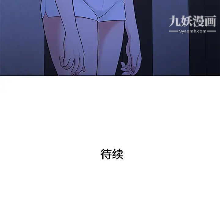 被女神環繞的男人-第31章-图片100