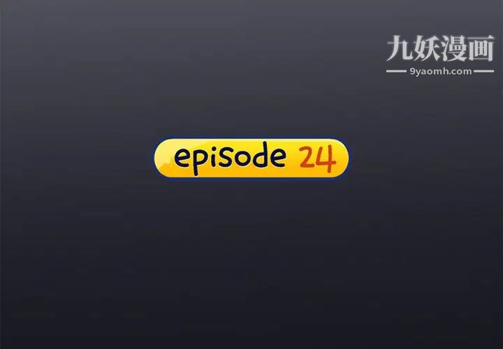 15少女漂流記-第24章-图片4