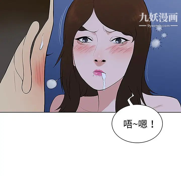 surrounded by the goddess.-第42章-图片27