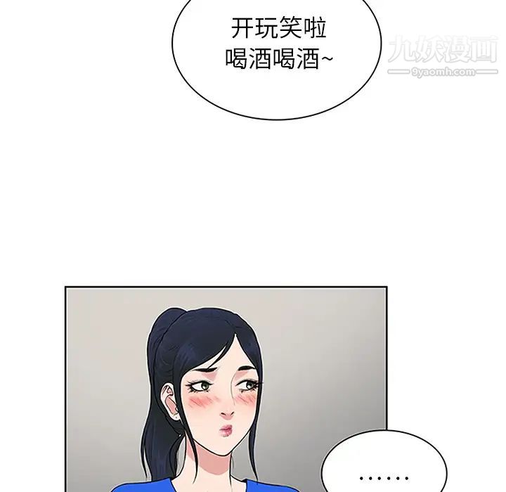 surrounded by the goddess.-第31章-图片39