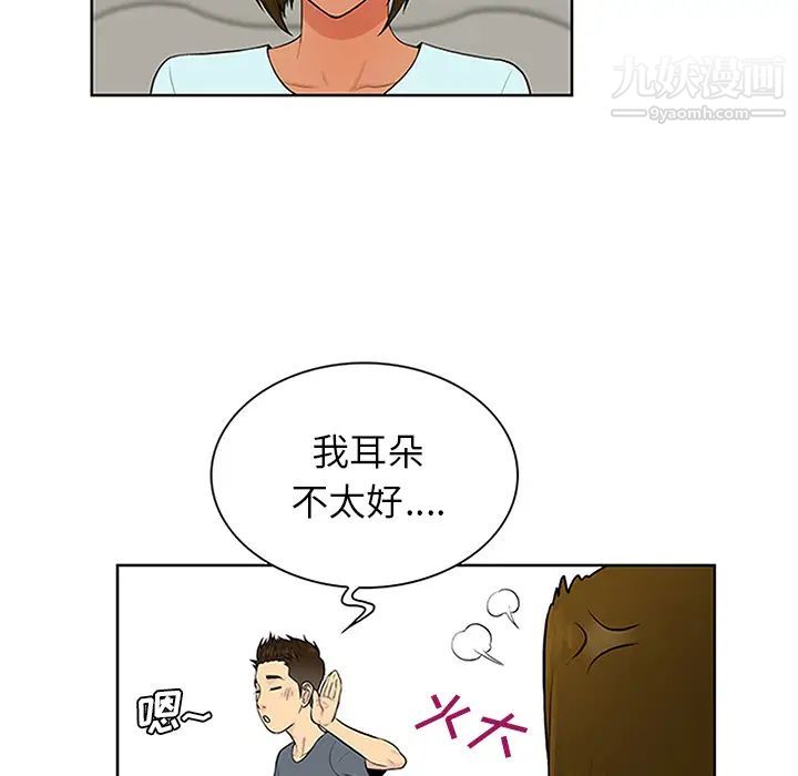 surrounded by the goddess.-第30章-图片27