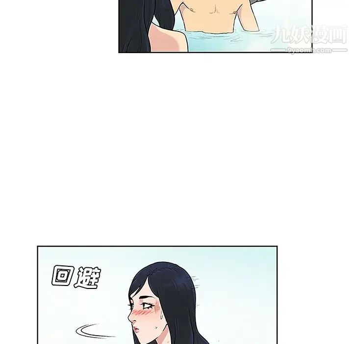 surrounded by the goddess.-第39章-图片19