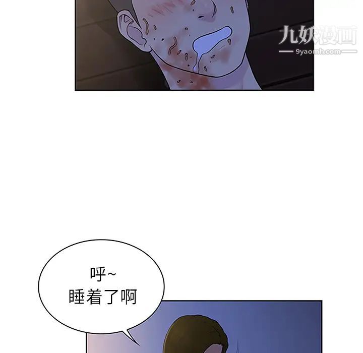 被女神環繞的男人-第31章-图片79