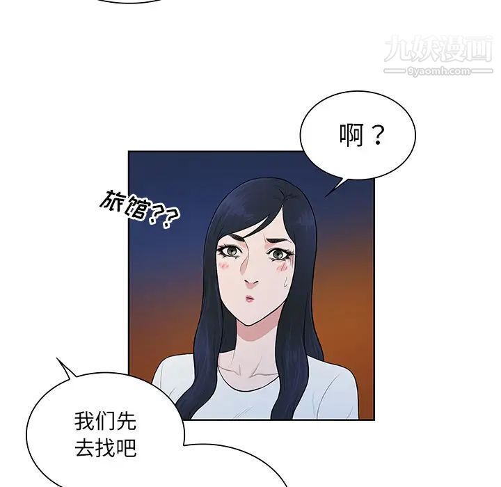 被女神環繞的男人-第52章-图片48