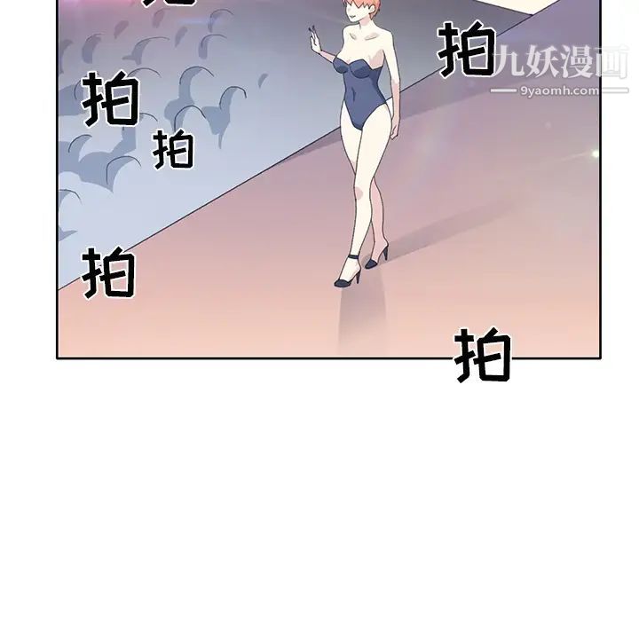 15少女漂流記-第41章-图片31