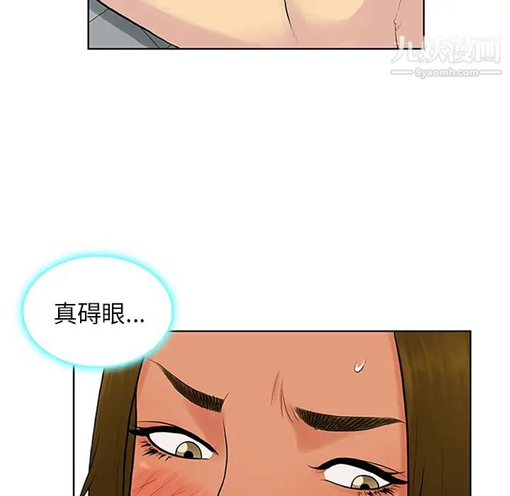 surrounded by the goddess.-第31章-图片94