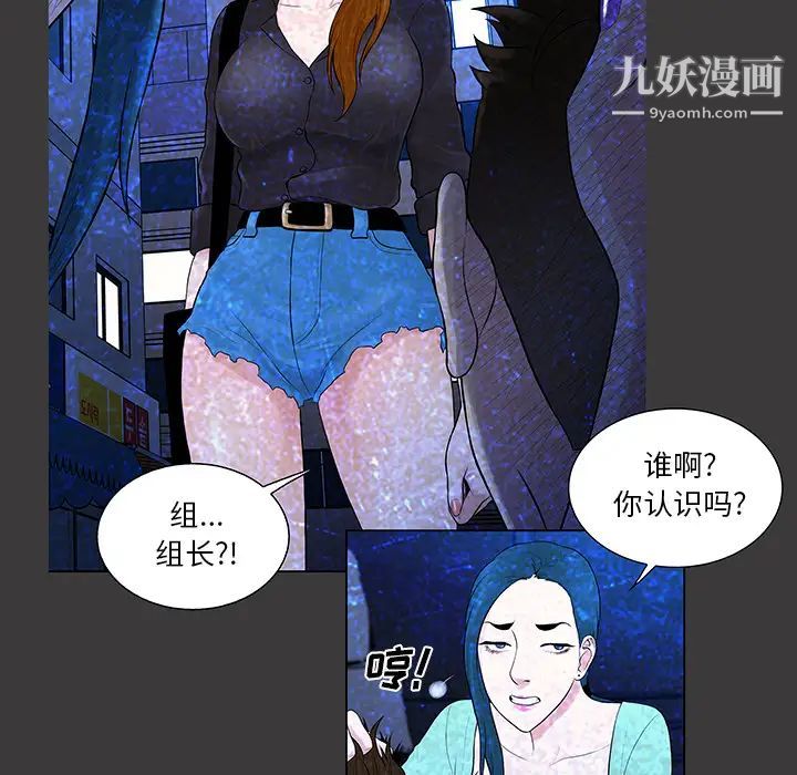 被女神環繞的男人-第56章-图片77