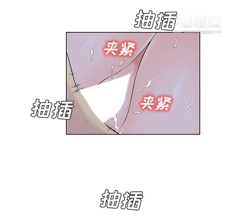 被女神環繞的男人-第43章-图片9