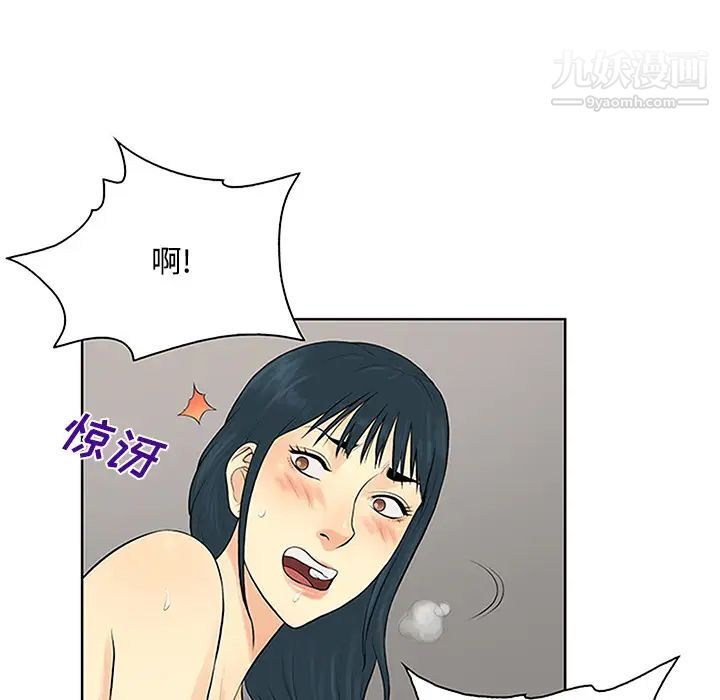 surrounded by the goddess.-第25章-图片67