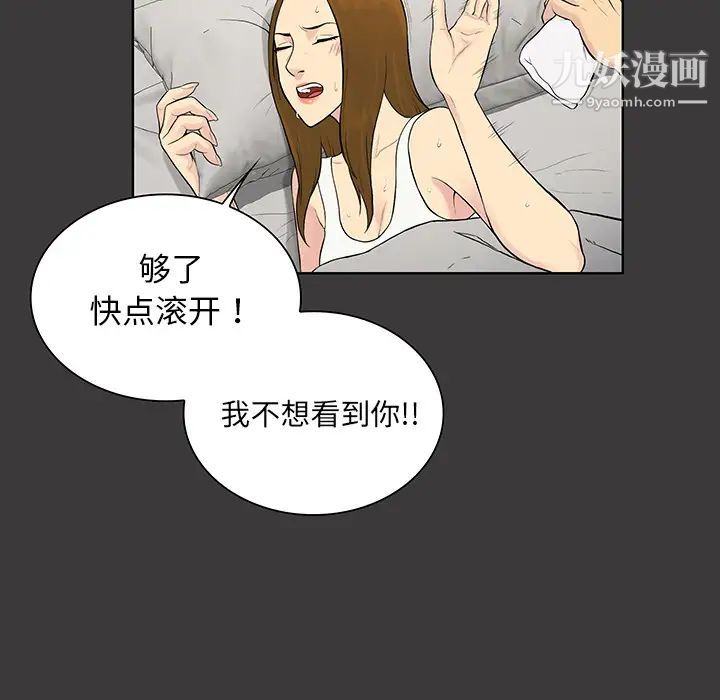 surrounded by the goddess.-第53章-图片43