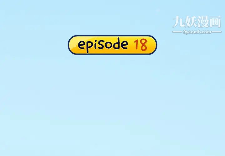 15少女漂流記-第18章-图片4