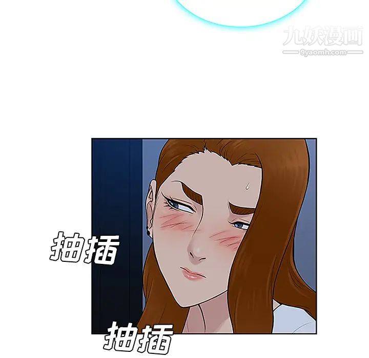 被女神環繞的男人-第43章-图片11