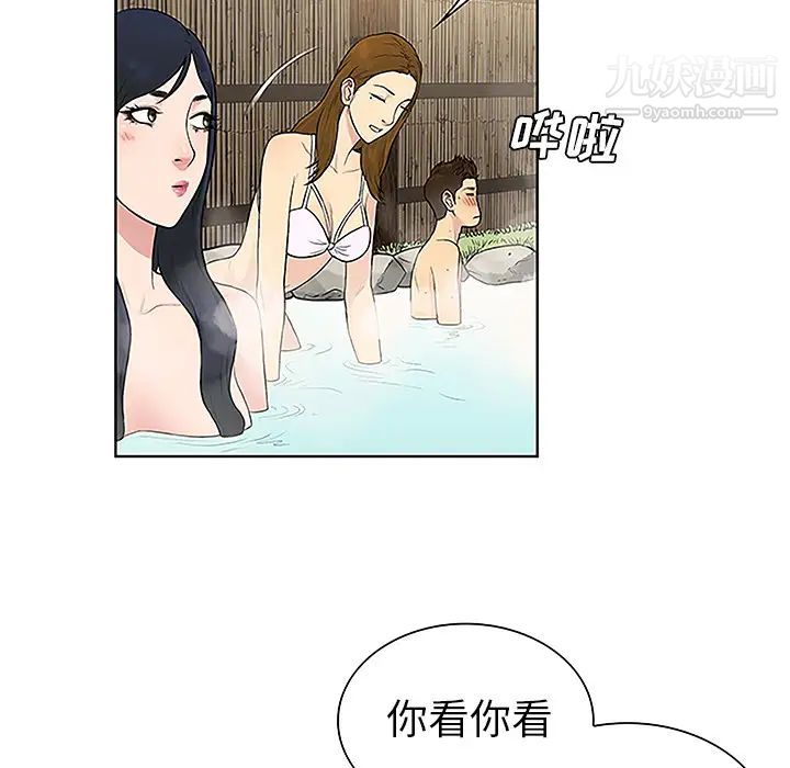 surrounded by the goddess.-第38章-图片70