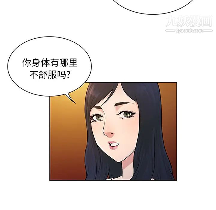surrounded by the goddess.-第30章-图片71
