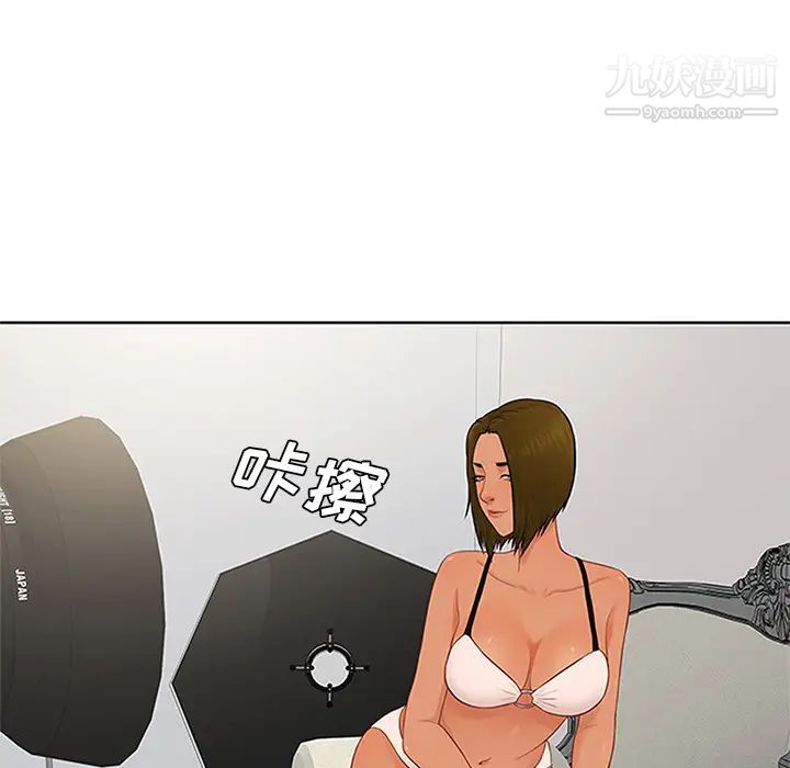 surrounded by the goddess.-第25章-图片36