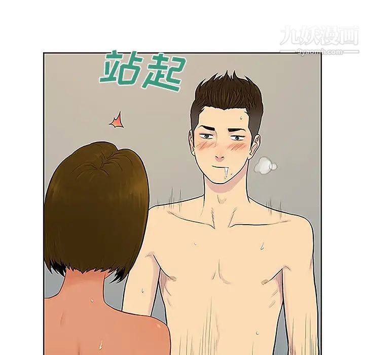 被女神環繞的男人-第33章-图片41