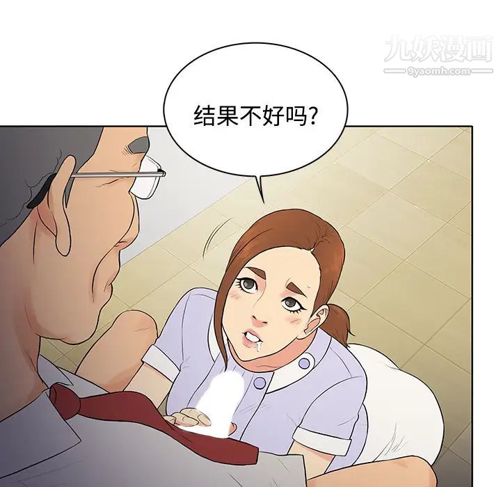 surrounded by the goddess.-第23章-图片82